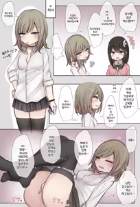 Page 200 of 토리모구라 모음 - preview thumbnail