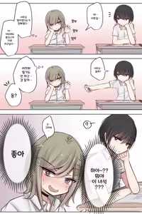 Page 206 of 토리모구라 모음 - preview thumbnail