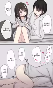 Page 210 of 토리모구라 모음 - preview thumbnail