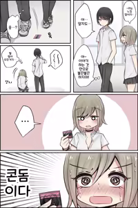Page 220 of 토리모구라 모음 - preview thumbnail