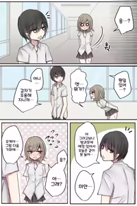 Page 221 of 토리모구라 모음 - preview thumbnail
