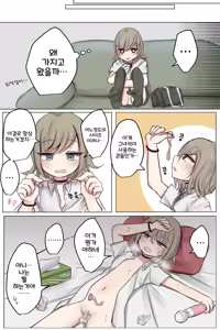 Page 222 of 토리모구라 모음 - preview thumbnail