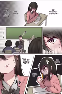 Page 230 of 토리모구라 모음 - preview thumbnail