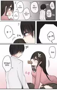 Page 292 of 토리모구라 모음 - preview thumbnail