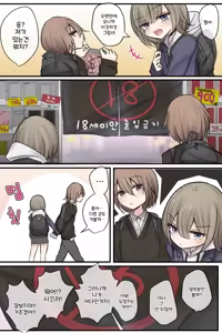 Page 315 of 토리모구라 모음 - preview thumbnail