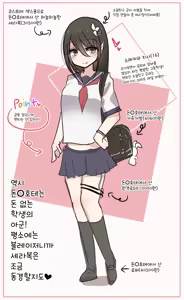 Page 32 of 토리모구라 모음 - preview thumbnail