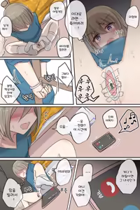 Page 363 of 토리모구라 모음 - preview thumbnail