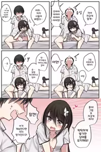 Page 412 of 토리모구라 모음 - preview thumbnail