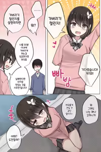 Page 465 of 토리모구라 모음 - preview thumbnail