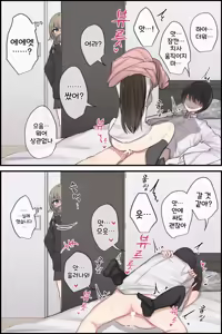 Page 582 of 토리모구라 모음 - preview thumbnail