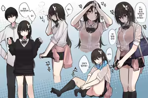 Page 645 of 토리모구라 모음 - preview thumbnail
