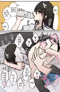 Page 714 of 토리모구라 모음 - preview thumbnail