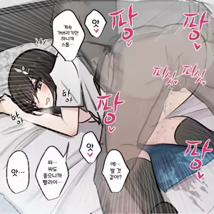 Page 717 of 토리모구라 모음 - preview thumbnail