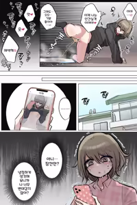 Page 934 of 토리모구라 모음 - preview thumbnail