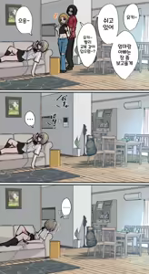 Page 998 of 토리모구라 모음 - preview thumbnail