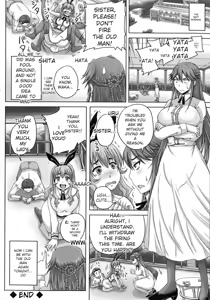 Page 195 of Choukyou→Kuppuku→Nikudorei - preview thumbnail