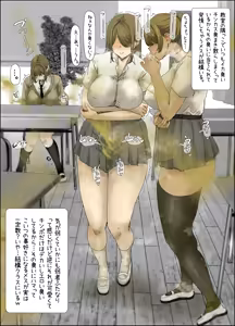 Page 5 of 臭い巨尻黒ギャルは陰キャフタナリちゃんが好き 上 - preview thumbnail