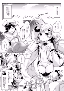 Page 5 of Eld Ecchi - preview thumbnail