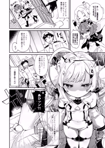 Page 8 of Eld Ecchi - preview thumbnail