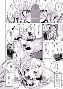 Page 10 of Eld Ecchi - preview thumbnail