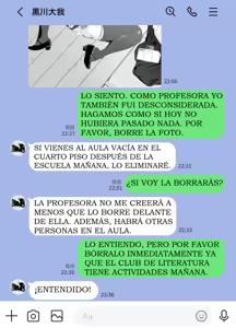 Page 41 of Houkago ni Ochita Haha - SmaPho ni Nokosareta Kiroku | Los registros que quedaron en el smartphone de cómo mi madre se vuelve una puta después de la escuela - preview thumbnail