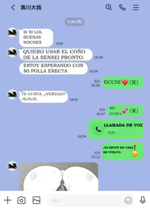 Page 62 of Houkago ni Ochita Haha - SmaPho ni Nokosareta Kiroku | Los registros que quedaron en el smartphone de cómo mi madre se vuelve una puta después de la escuela - preview thumbnail