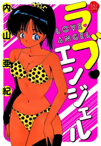 Love Angel — hentai manga cover on Fhentai