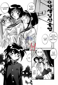 Page 102 of Ninshin Shichau - Become Pregnant - preview thumbnail