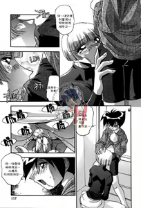 Page 124 of Ninshin Shichau - Become Pregnant - preview thumbnail
