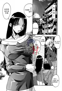 Page 23 of Ninshin Shichau - Become Pregnant - preview thumbnail