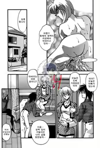 Page 232 of Ninshin Shichau - Become Pregnant - preview thumbnail