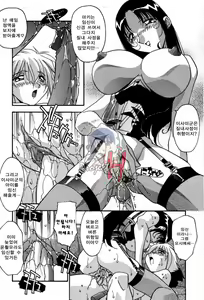 Page 29 of Ninshin Shichau - Become Pregnant - preview thumbnail