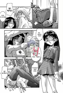 Page 38 of Ninshin Shichau - Become Pregnant - preview thumbnail