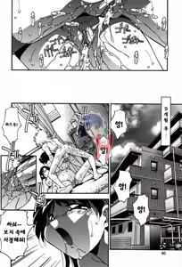 Page 53 of Ninshin Shichau - Become Pregnant - preview thumbnail