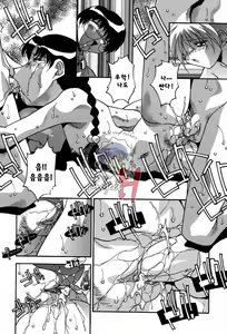 Page 71 of Ninshin Shichau - Become Pregnant - preview thumbnail