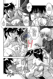Page 93 of Ninshin Shichau - Become Pregnant - preview thumbnail