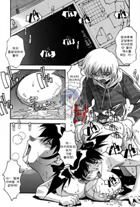 Page 97 of Ninshin Shichau - Become Pregnant - preview thumbnail