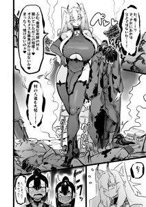 Page 5 of Mama to kooni to chinpo mushi - preview thumbnail