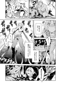 Page 35 of Sister Sara to Madara-chan - preview thumbnail