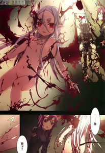 Page 8 of 魔王的秘密 全一話 - preview thumbnail