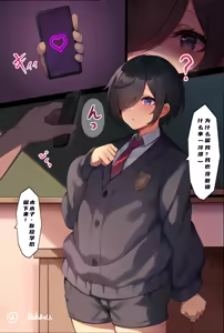 miharu — hentai manga cover on Fhentai