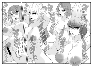 Page 4 of Nikuningyou ga Odoru Machi - preview thumbnail