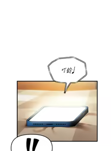 Page 299 of 偏偏欲到妳 | 偏偏慾到妳 1-62 END - preview thumbnail