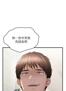 Page 573 of 偏偏欲到妳 | 偏偏慾到妳 1-62 END - preview thumbnail