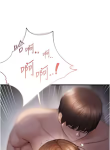 Page 652 of 偏偏欲到妳 | 偏偏慾到妳 1-62 END - preview thumbnail