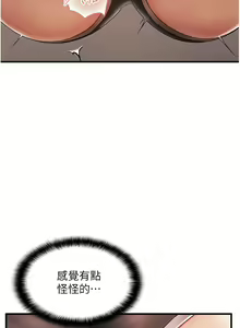 Page 86 of 偏偏欲到妳 | 偏偏慾到妳 1-62 END - preview thumbnail