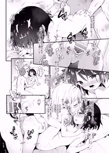 Page 126 of Kuusou Kagaku Shoujo -Girls Egg Dystopia Soushuuhen 02- - preview thumbnail