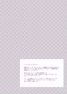 Page 168 of Kuusou Kagaku Shoujo -Girls Egg Dystopia Soushuuhen 02- - preview thumbnail