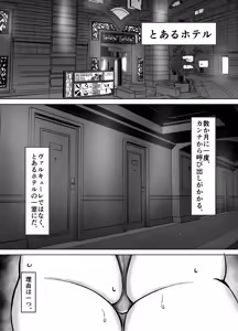Page 3 of Ogata Kanna no Seitai -Hatsujouki ni Tsuite- - preview thumbnail