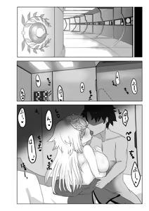 Page 7 of Shinkon Jeanne - preview thumbnail